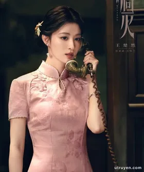 Cuộc Hôn Nhân Không Tín Hiệu