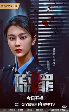 Gene Lỗi Không Phải Lỗi Của Tôi