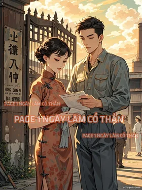 Vết Nứt Trong Bóng Đêm